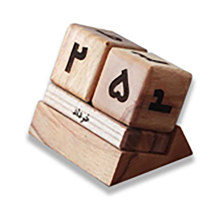 تقویم تبلیغاتی
