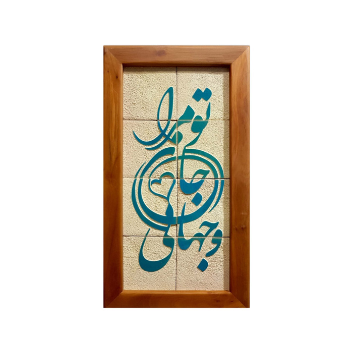 هدایای نفیس صنایع دستی