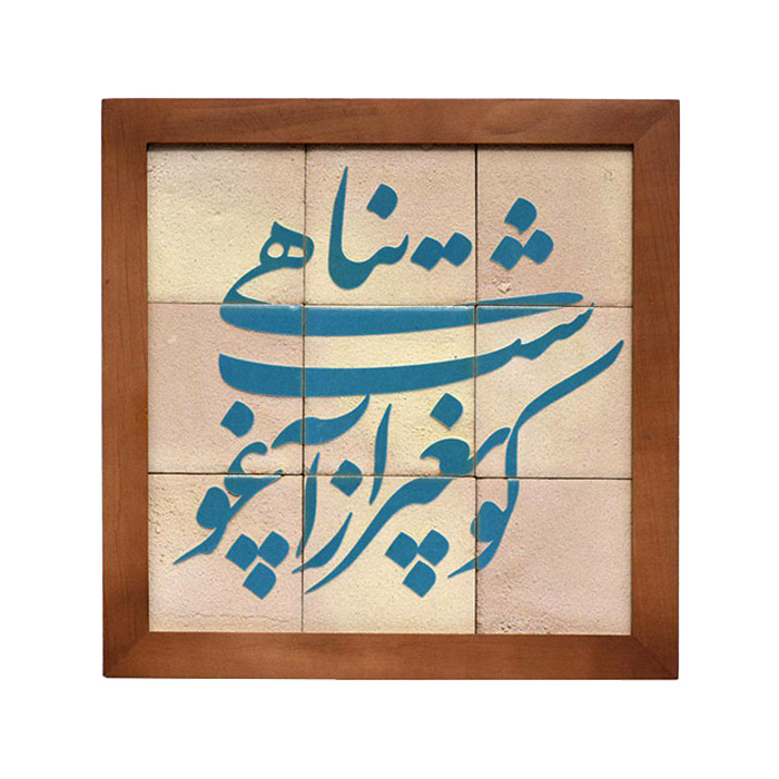 HC004-5 صنایع دستی تبلیغاتی