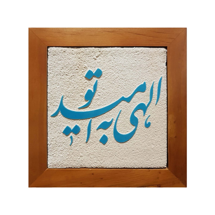 هدیه تبلیغاتی صنایع دستی
